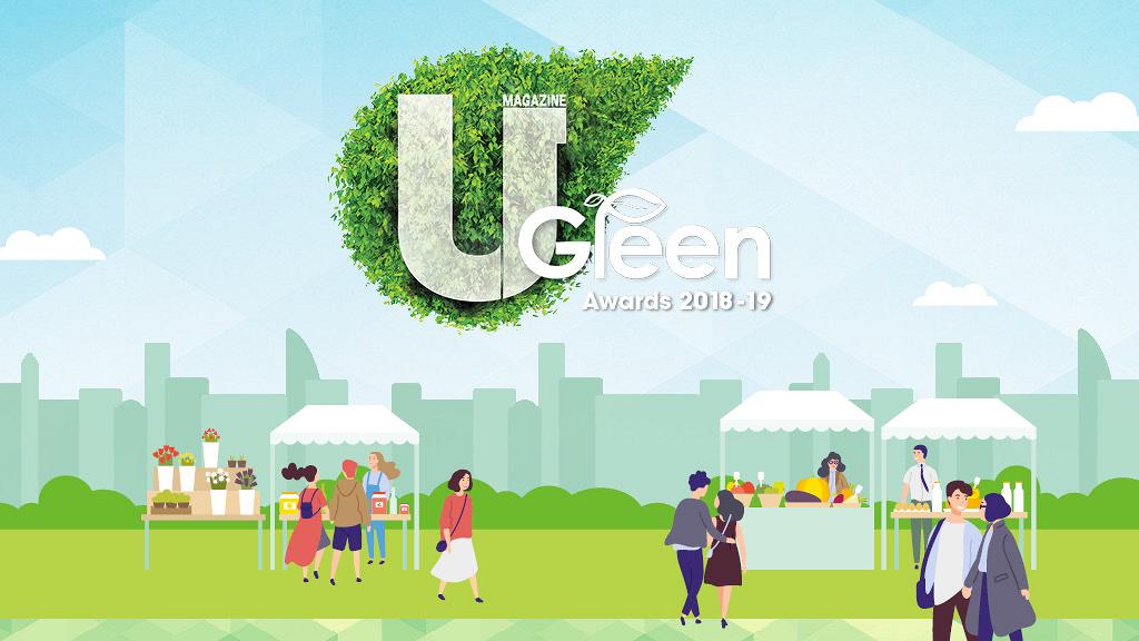 U Green Awards 您 想環保嘉年華市集檔主招募 港生活 尋找香港好去處