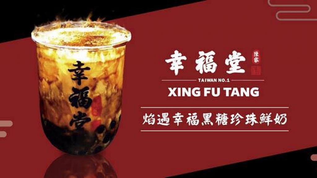 xing fu tang setapak