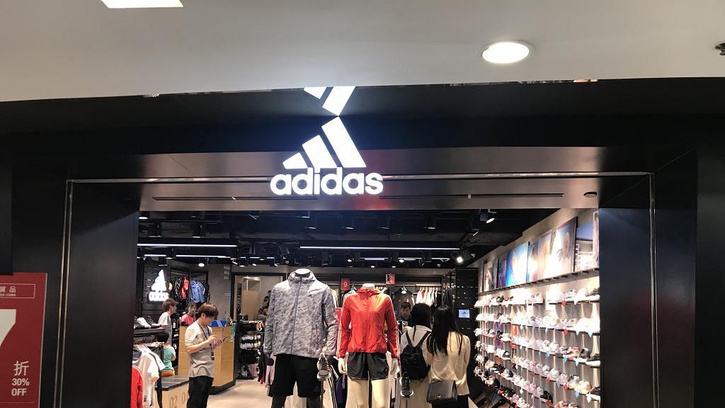 adidas sale boxing day