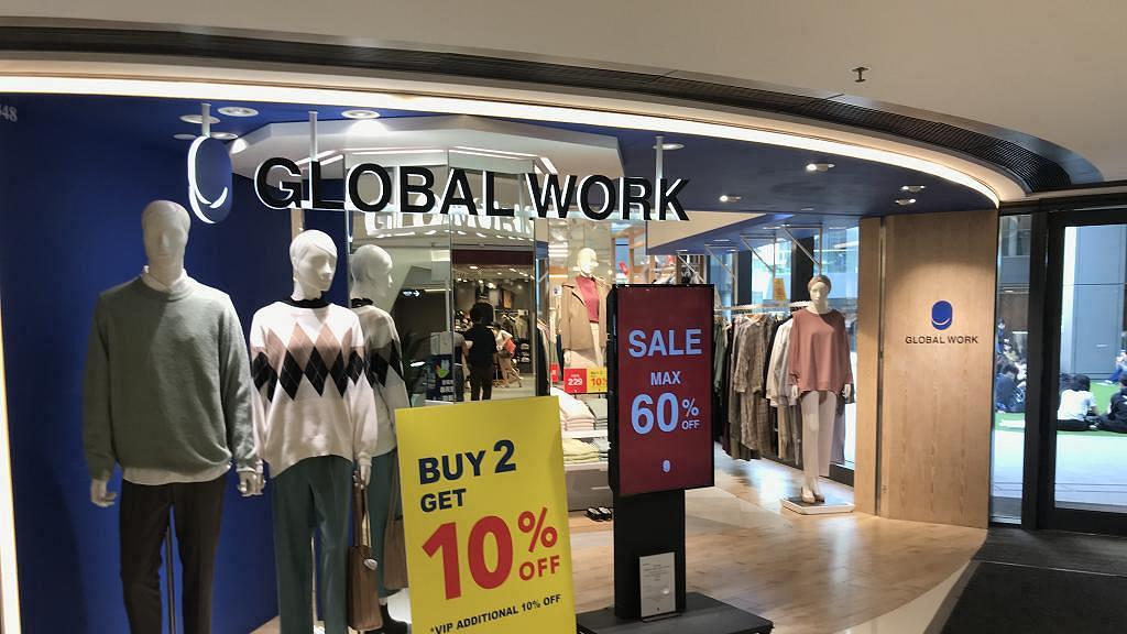 【減價優惠】Global Work全線大減價 針織冷衫/衛衣/大褸/褲/裙低至3折