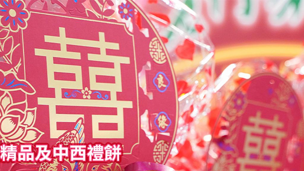 結婚節21 第103屆結婚節暨秋日婚紗展8月開鑼 參展商名單 會場優惠 門票價錢 平面圖 港生活 尋找香港好去處