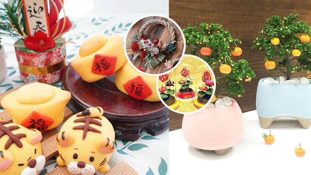 新年好去處22 新年6大賀年禮物工作坊推介送禮自用一流 日式注連繩花圈 圖騰達摩花瓶 港生活 尋找香港好去處