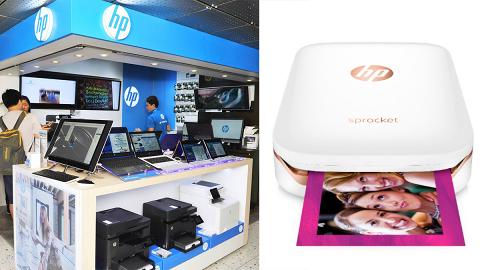 【九龍灣好去處】HP開倉激減$9起 曬相機/電腦/打印機低至2折