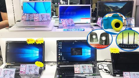【灣仔好去處】灣仔電子產品減價優惠 相機/電腦/喇叭/充電線$5起!