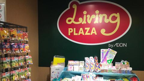 Living Plaza $12店開學文具推介！迪士尼3D便條貼/卡通筆袋/筆記簿/文具套裝
