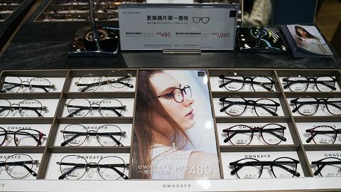 【減價優惠】日牌眼鏡OWNDAYS進駐香港一年！香港限定系列/眼鏡優惠$199起