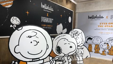 【九龍塘好去處】Snoopy期間限定主題店登陸九龍塘！太空人造型精品/影相位