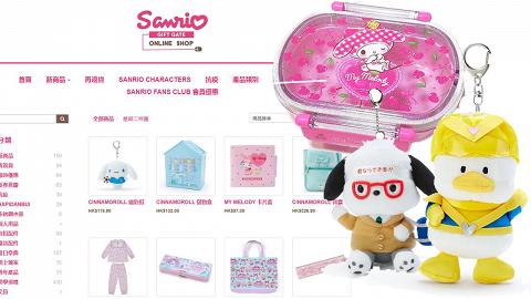 【網購優惠】Sanrio香港網上商店推出星期二快閃大特賣！指定卡通精品/文具/服飾限時優惠