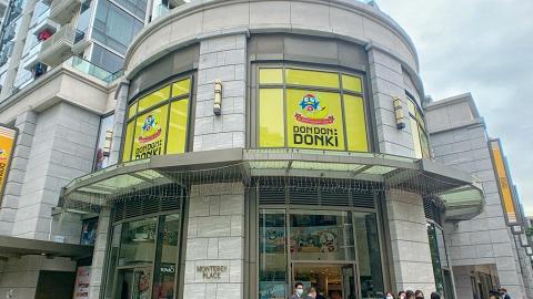 DON DON DONKI香港分店將增至24間 某分店月營業額高達$4352萬