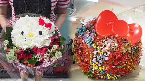 【上環好去處】最新Hello Kitty花藝展覽上環開幕！2米高巨型Kitty花藝打卡位/10款限量聯名新品