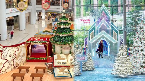 【聖誕好去處2021】全港7大迪士尼聖誕主題打卡位！維港巨型聖誕燈幕/冰晶聖誕小鎮/經典珍藏館