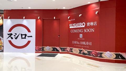 壽司郎Sushiro即將登陸寶琳 明年3月連開3間分店！同步進駐佐敦/荃灣