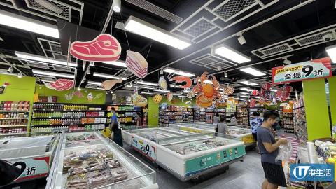 【屯門好去處】HKTVmall超市宣布開新店 第2間分店即將登陸屯門