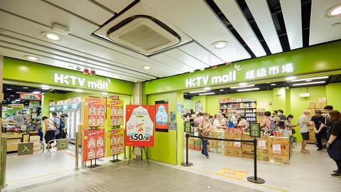 全港最大HKTVmall超級市場登陸馬鞍山！佔地超過八千呎/逾5,000款商品/開幕優惠詳情