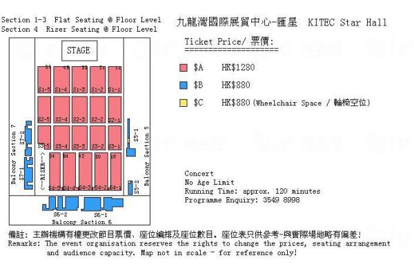 w-inds. Timeless Live Tour 2014 in Hong Kong 座位表