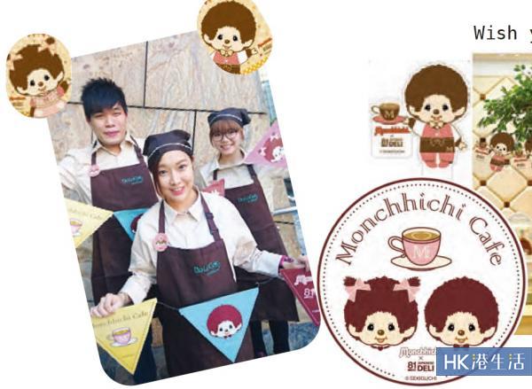 橫跨新年+情人節!Monchhichi Cafe 登陸旺角商場