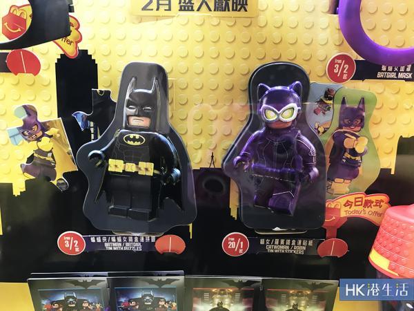 免費送Batman杯!麥當勞 x 蝙蝠俠電影換購
