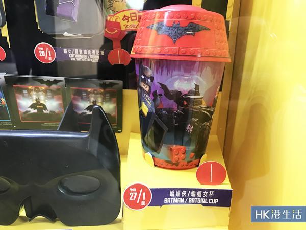 免費送Batman杯!麥當勞 x 蝙蝠俠電影換購