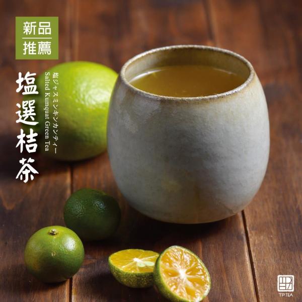 限時買一送一!茶湯會全線分店優惠