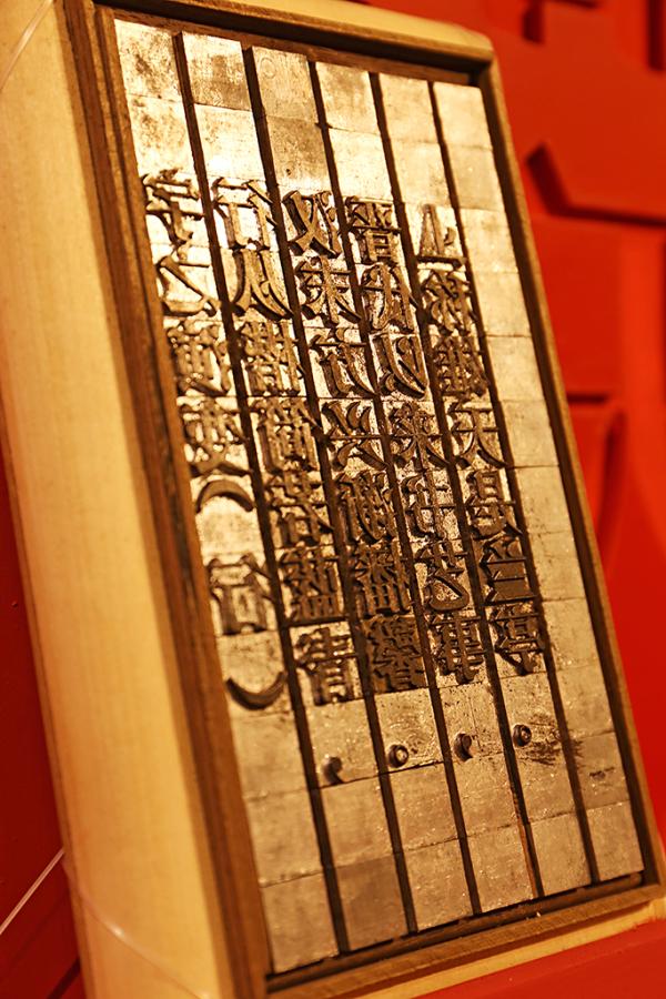 拆解漢字點撇捺活現生活與文化 港生活 尋找香港好去處