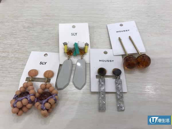 日牌sly Moussy減價全場春夏貨品5折 港生活 尋找香港好去處