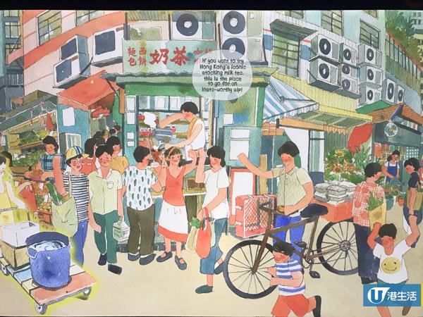 中環期間限定巨型插畫地圖漫遊本土特色文化景點 港生活 尋找香港好去處