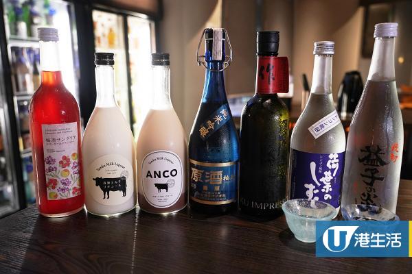 銅鑼灣美食 全港首間人氣日本酒任飲放題 98任飲逾100款日本酒 果酒 燒酎 港生活 尋找香港好去處