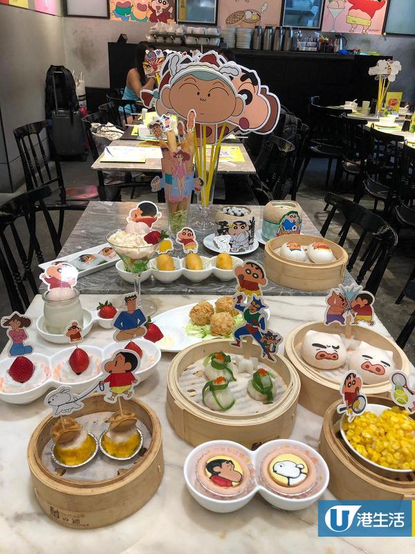 尖沙咀美食 点心代表蠟筆小新30款點心登場 睡衣造型腸粉 流沙包 屁屁奶凍 港生活 尋找香港好去處