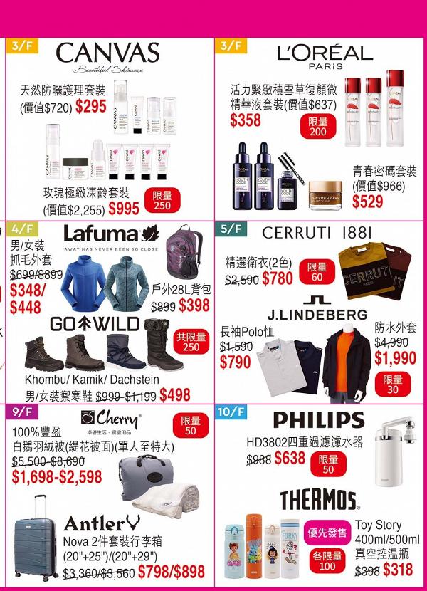 longchamp sogo thankful week 2020
