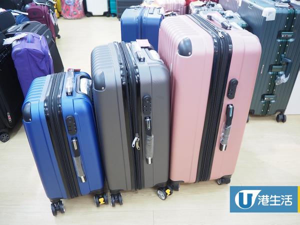 maidic polo luggage