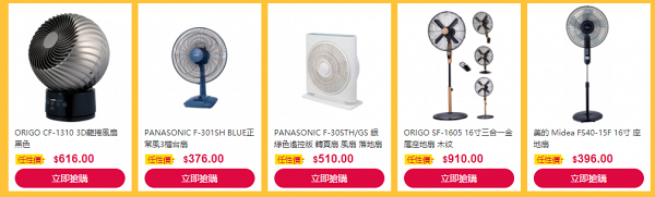 網購優惠 蘇寧網店限時減價低至2折醫用口罩開賣 30美妝 電子 超市專區 港生活 尋找香港好去處