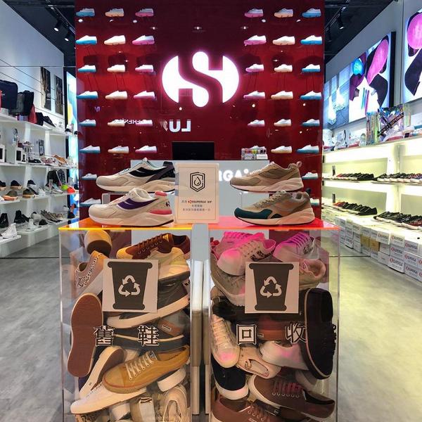 superga aeon