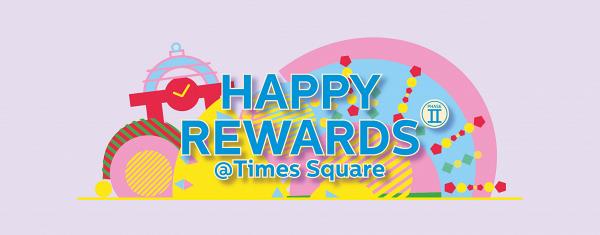 時代廣場推happy Rewards活動 3小時免費泊車優惠電子消費滿hk 800送 200 港生活 尋找香港好去處