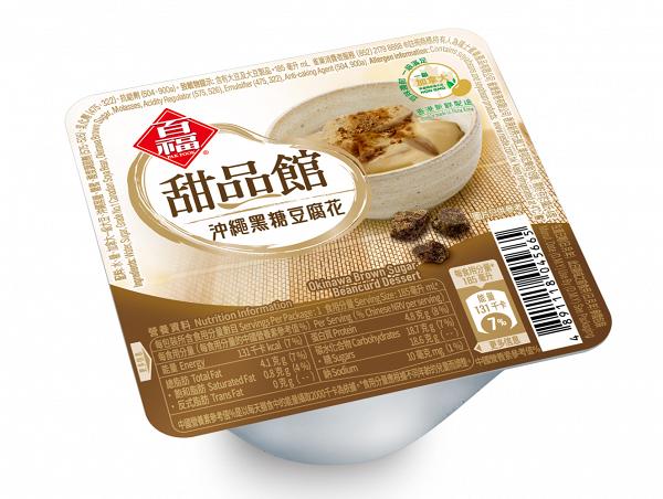 百福豆品推出新口味豆腐花 全新百福甜品館沖繩黑糖豆腐花登場 港生活 尋找香港好去處