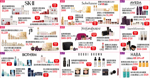 longchamp sogo thankful week 2020