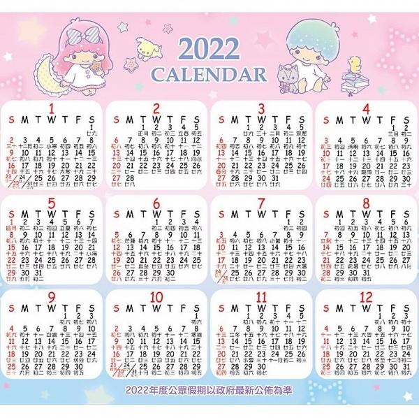21年曆香港 Google 搜尋