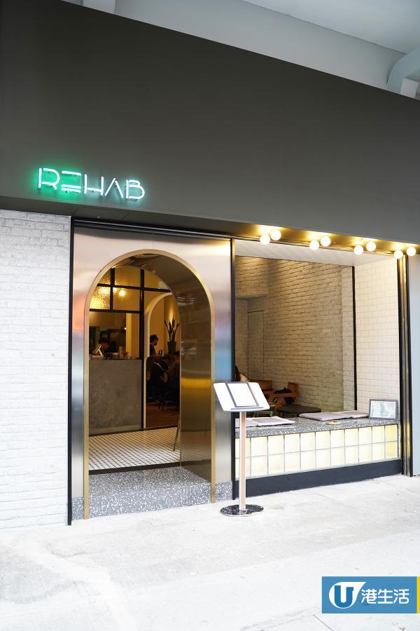深水埗美食】深水埗新開圓拱門摩登復古Cafe 設半戶外座位!歎水牛城雞
