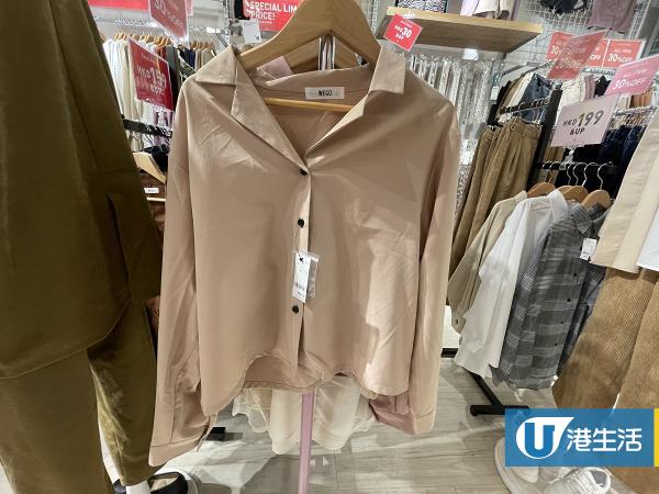 減價優惠 銅鑼灣wego結業優惠全場服飾 鞋款 手袋一律7折 港生活 尋找香港好去處