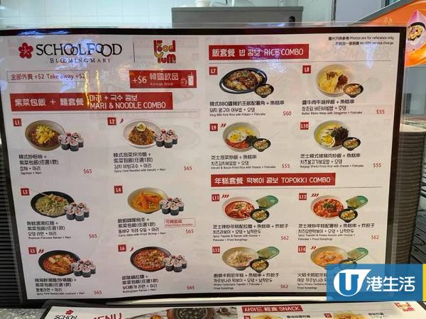 旺角美食 旺角t O P商場全新掃街新場 Food Yum 集齊6大餐廳 食勻酸辣粉 炸雞 大阪燒 港生活 尋找香港好去處