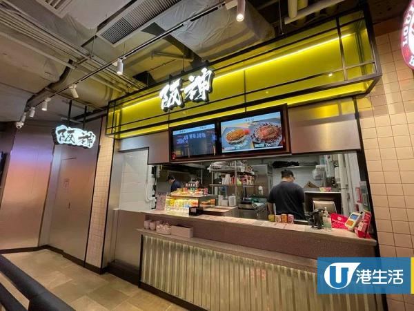 旺角美食 旺角t O P商場全新掃街新場 Food Yum 集齊6大餐廳 食勻酸辣粉 炸雞 大阪燒 港生活 尋找香港好去處