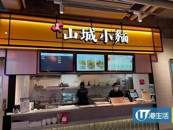 旺角美食 旺角t O P商場全新掃街新場 Food Yum 集齊6大餐廳 食勻酸辣粉 炸雞 大阪燒 港生活 尋找香港好去處