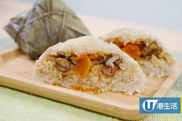 端午節粽21 14大酒店網購買粽子 粽券 禮盒早鳥優惠推介 米芝蓮鮑魚裹蒸糉 傳統鹹肉粽 港生活 尋找香港好去處 端午節粽21 14大酒店網購買粽子 粽券 禮盒早鳥優惠推介 米芝蓮鮑魚裹蒸糉 傳統鹹肉粽 港生活 尋找香港好去處