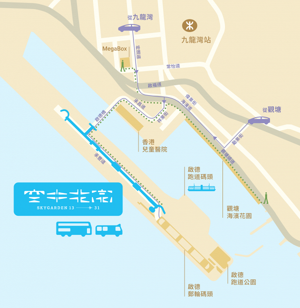 啟德好去處 啟德前跑道最新1 4公里長空中花園開幕 3大架空廣場 航空設計長廊 露天劇場 港生活 尋找香港好去處