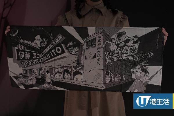 萬聖節2021 恐怖漫畫家伊藤潤二詭異世界體驗館登陸荃灣 6大展區 1 1還原恐怖場景 門票詳情 港生活 尋找香港好去處