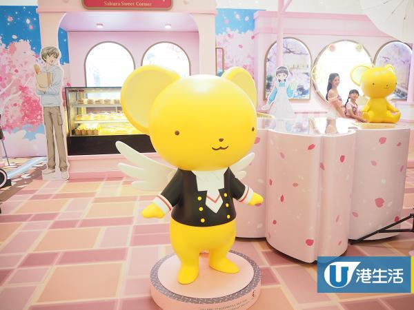 銅鑼灣好去處 夢幻百變小櫻主題鐵道打卡位登陸皇室堡 基路仔候車站 期間限定店逾60款精品 港生活 尋找香港好去處