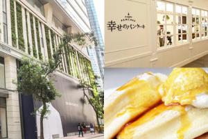 銅鑼灣新商場試業 日本人氣幸福Pancake進駐