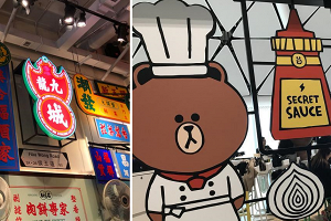 Line Friends餐廳Bite & Bite開幕︱九龍城懷舊慢活半日周圍遊