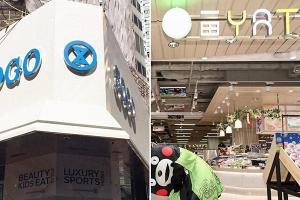 SOGO崇光感謝周年慶/一田購物優惠日︱銅鑼灣懷舊半日周圍遊推介