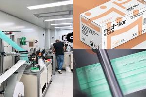 各大港資口罩廠發售安排一覽︱10大郊遊活動/行山路線推介