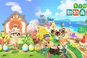 《動物森友會》賺錢/秘技/素材全攻略︱抵食外賣免運麻辣臭臭鍋